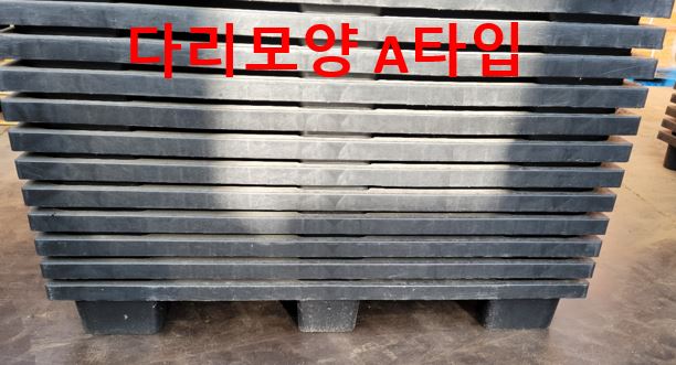 중고컵파렛트  1110*1110*150 (6.5kg 내외)